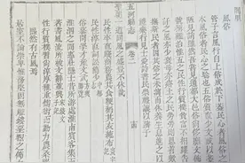 五河县之古民风图片