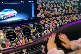 女友不满男友的副驾驶坐了别的女生，在车里贴满可爱贴纸宣示主权图片