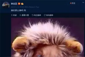上网时偶然看到一只狗，小哥懵了：怎么跟我长得一样？图片