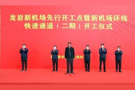 重磅！龙岩新机场最新进展来了图片