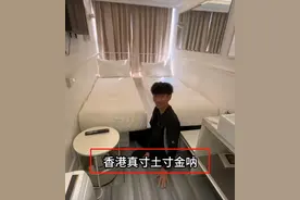 香港物价冲上热搜，简直太离谱了！网友：旅一次游感觉自己是难民图片