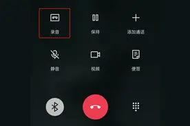 小米再一次走在前面，率先支持微信QQ语音通话录音了图片