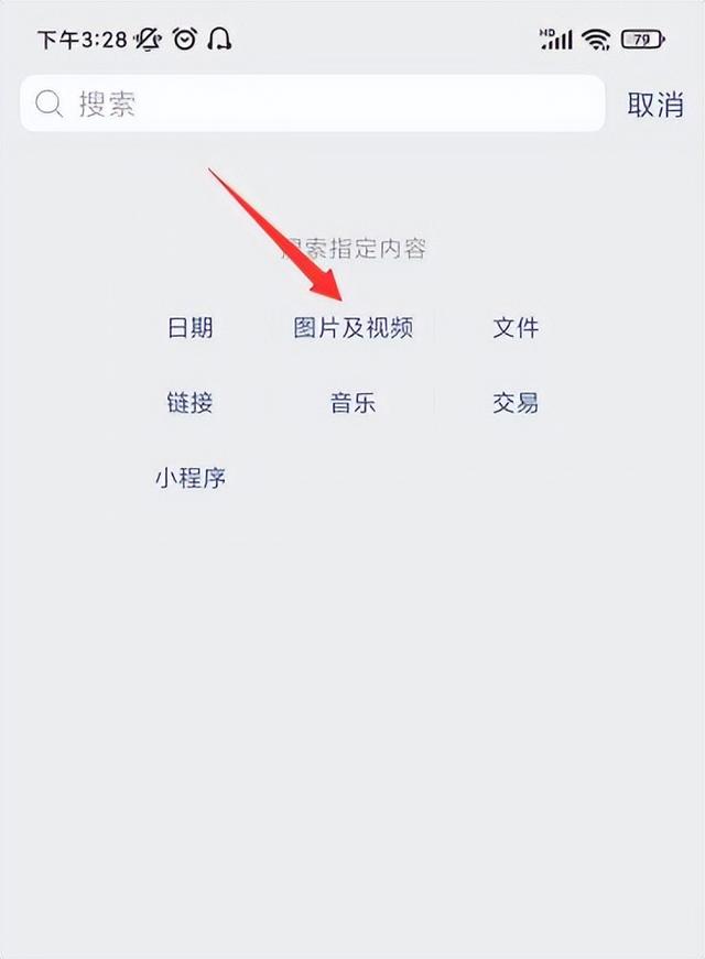 如何恢复被删除的视频（视频文件删除怎么恢复手机电脑视频删除后四种方法）