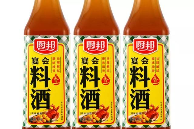 广东4款放心料酒，经过抽检，黄酒含量50%，氨基酸最高的可达8种