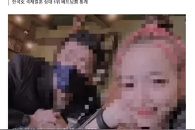 韩国中年男子：娶越南老婆后她逃跑了，我们才是可怜的受害者…图片