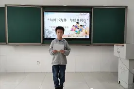 大兴区魏善庄一小开展“京南杯”经典诵读展示活动图片