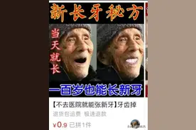 论拼多多那些雷人的广告图片