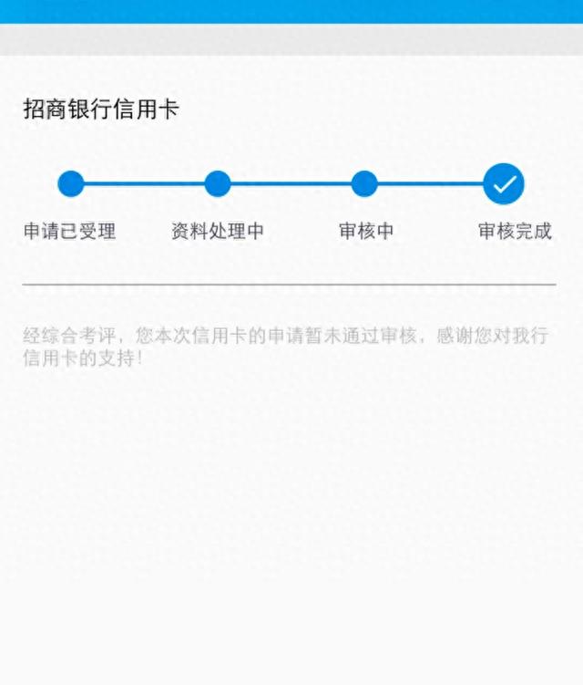 招商逾期后可以协商减免利息吗，我信用卡逾期到协商成功过程怎么办 配图01