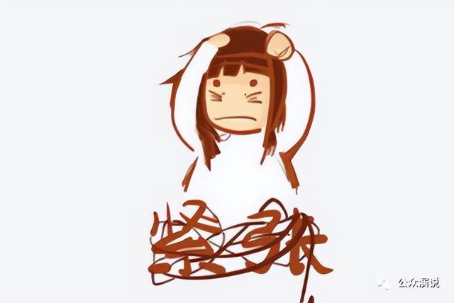 心理素质差,老师给你分享几条干货:1,多锻炼,多参与2,对自己要求不要