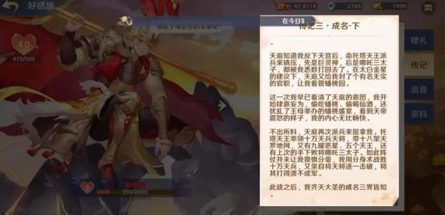 被“摸透”了的西游卡牌游戏，如何玩出新花样？