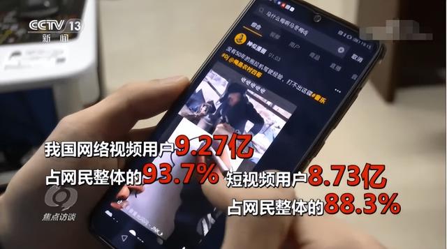 蓝海过后,企业如何玩转短视频营销?