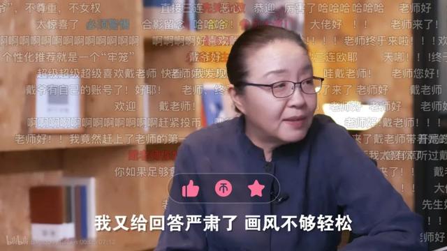 戴锦华｜说起“女性电影”时，我们究竟在谈什么？