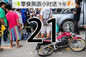 英语跟读熟练到不看字幕的情况下听得懂，复述出来，最好默写一遍图片