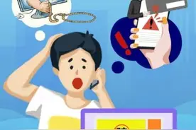 接到95号段可疑电话，一定要当心图片