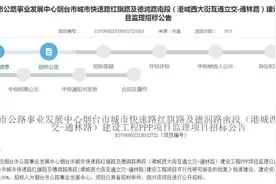 这才是“烟台速度”！快速路网、两条高铁都已近在眼前图片