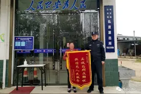 【奋进新征程 建功新时代】“熊孩子”玩游戏充值七千余元，民警多方协调及时追回图片