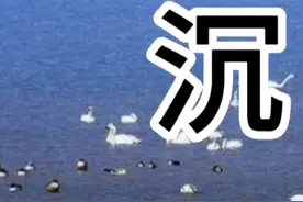 浙江杭州 男子被“沉猪笼”沉入湖底#社会热点图片