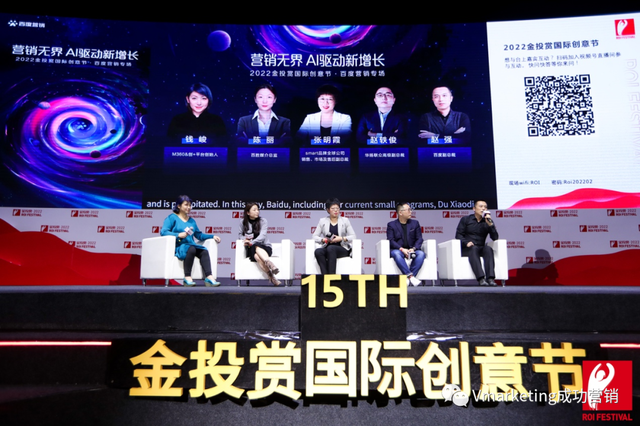 营销拐点已至,AI成助力品牌长效经营“利器”