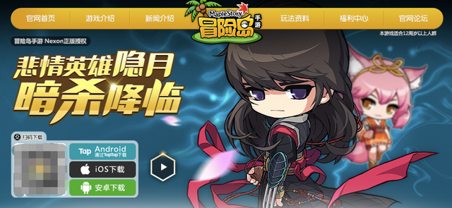 这一次，腾讯终于输了