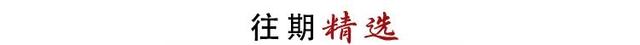 追“风”去大理