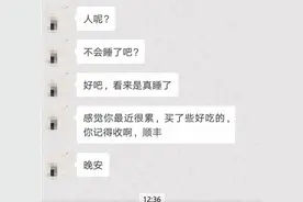 真正喜欢你的人，不会跟你说这些话图片