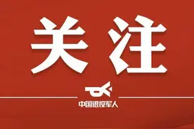 持证住宿免费、半价！十一出行、战友聚会速看！图片
