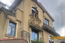 “轰隆一声”，花了两百多万买的别墅，水泥空调板居然垮塌，吓死人图片