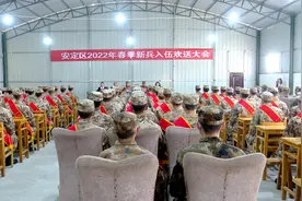 欢送！安定区79名新兵启程奔赴火热军营图片