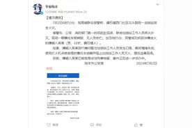 警方通报“男子引燃摩托车推进加油站并阻拦灭火”：嫌疑人已被刑拘图片