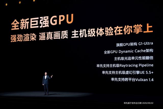 联发科天玑9500测试与分析：再刷纪录的300亿晶体管+GPU卫冕冠军
