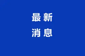 呼和浩特公布一批学科类违规培训机构和私人场所黑名单！图片