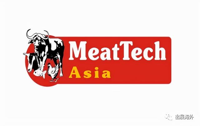 2017肉类加工机械展