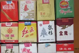 绝版老牌香烟，见过一半的人不多，抽过的都是爷爷辈儿图片