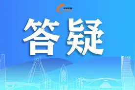 成都高新区2023年义务教育招生入学政策问答图片