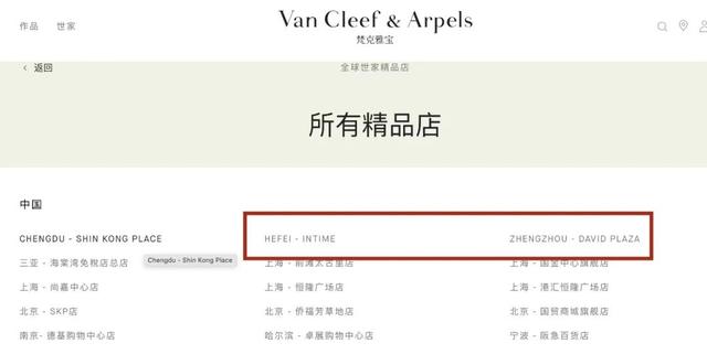 ֣�ݡ��Ϸ��µ꿪ҵ�ڼ�������ű�Ҳ�������³��г�