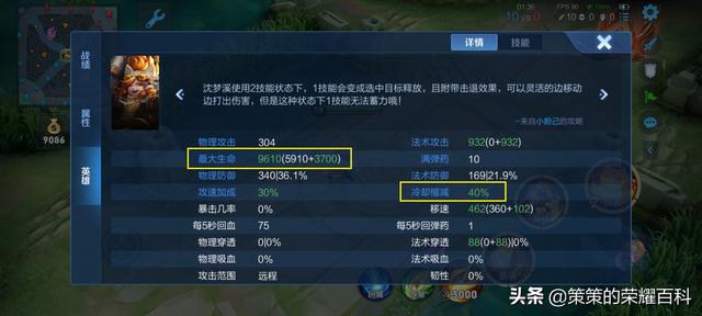 左手紫刀，右手冰杖，猫咪一套连招就芭比Q