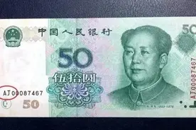 老玩家都在赌第五套人民币1999版补号，你还后知后觉，就太晚了图片