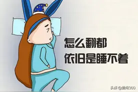 缓解失眠的几个小妙招，多吃清淡食物，泡脚促进血液循环图片
