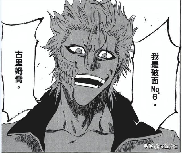 《死神BLEACH》十大最强虚排行榜，萨尔阿波罗史上最无解大虚