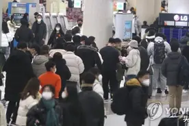 1月2日起，韩国要求自华人员入境前后接受新冠检测图片