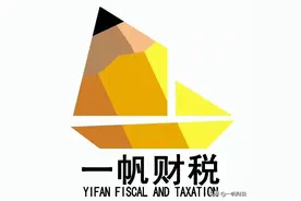 小吃店、小卖部需要交税吗？图片