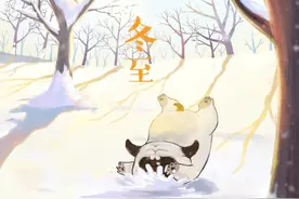 今日冬至！相思今夜分外长……图片