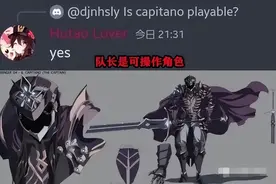 原神：队长实机，迪希雅大招等于三次雷神拔刀，枫丹女角色爆料图片
