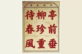 「诗词鉴赏」九九消寒诗，十三首消寒诗词，等待春天的来临图片
