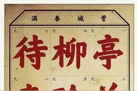 「诗词鉴赏」九九消寒诗，十三首消寒诗词，等待春天的来临图片