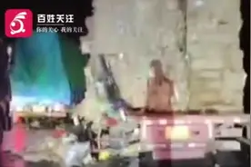 女子称车祸后被索要11000元拖车费，救援公司：实际费用五六千元，她是为了多报销，当事人：没这样要求图片