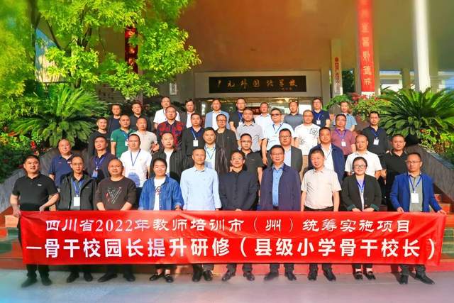 四川省民生研究会新媒体中心-官网