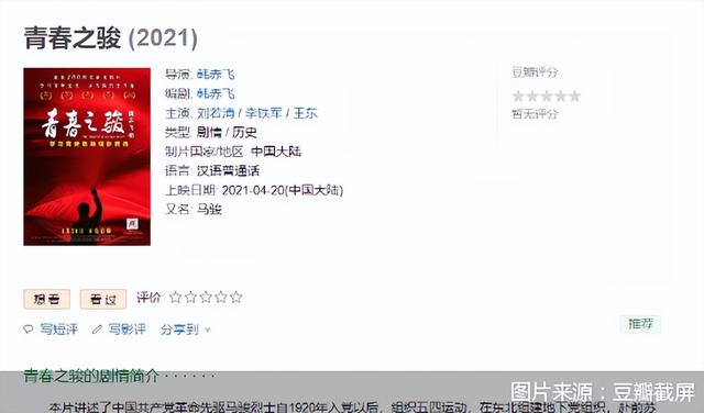 “天价殡葬费”追踪：承包公司什么来头？幕后老板生意圈被挖…