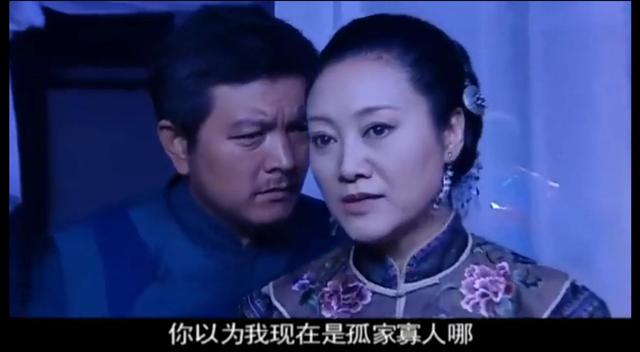 大宅院的女人剧情介绍（大宅院的女人林燕娇表面慈善）