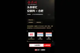 合肥一女子做面部护理时被偷拍视频发朋友圈 店主：做法欠妥，愿赔礼道歉但不接受高额赔偿图片